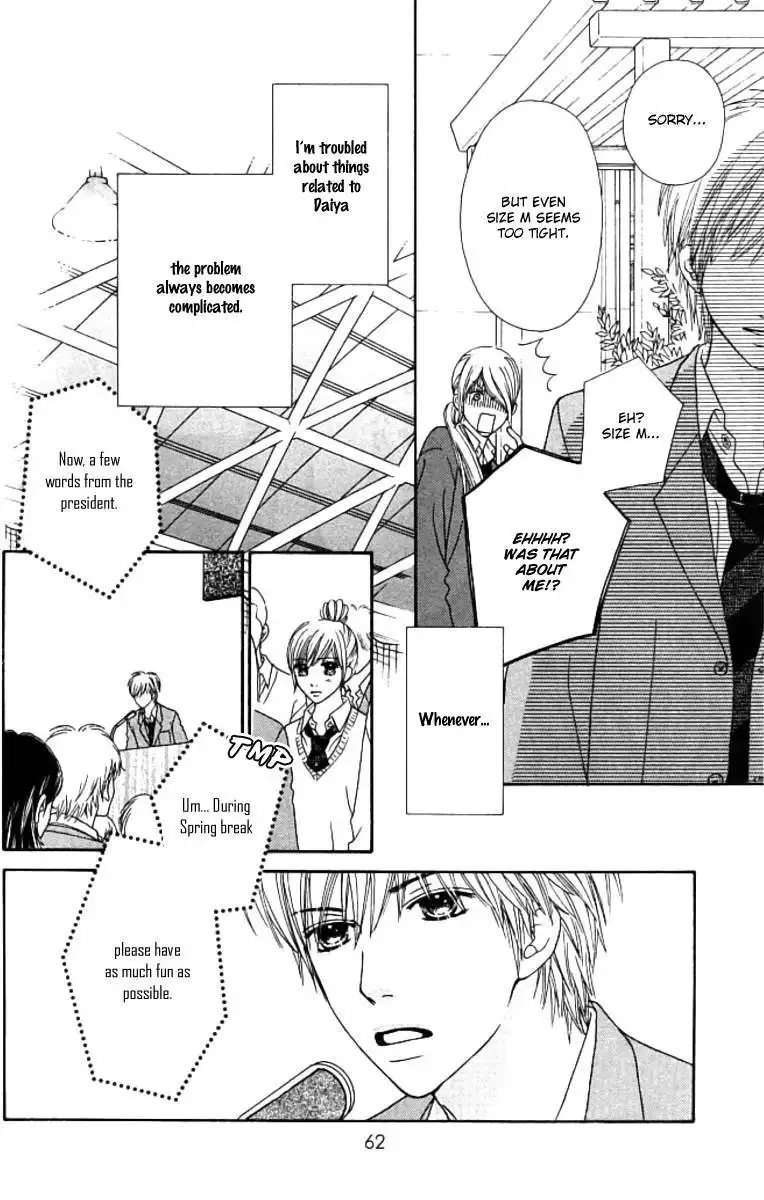 Parfait Tic Chapter 125 12